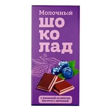  Меренга Шоколад молочный с начинкой Йогурт-Черника,(блок 24шт по 80г)    в Нефтеюганске
