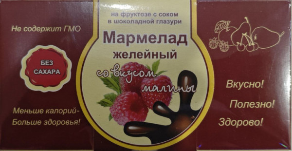 №2 Мармелад в шоколаде "Малина" 120г в Нефтеюганске