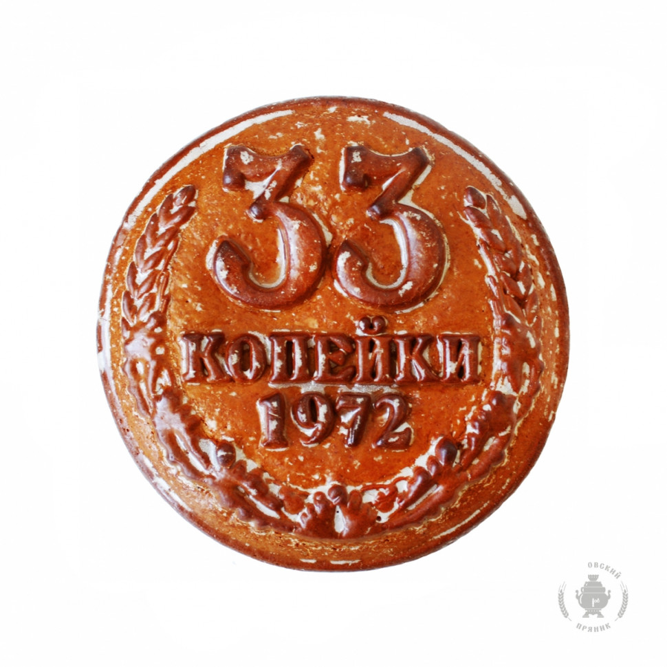  Пряник печатный  3 копейки, (начинка ЯБЛОКО), 300г  в Нефтеюганске