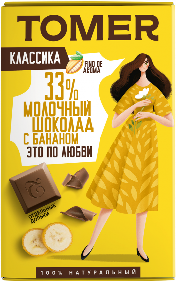 №1 Фабрика Томер  Молочный шоколад с БАНАНОМ, 90г в Нефтеюганске
